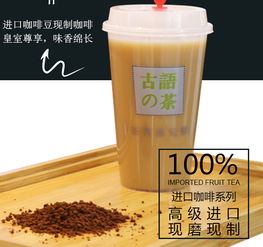 古語茶飲的品牌文化與空間設計概覽